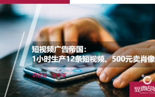 保险短视频文案制作，保险 短视频