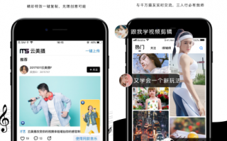 短视频哪个平台制作好做，短视频是哪个平台