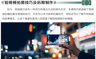 制作绘画短视频教程，制作绘画短视频教程大全